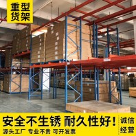 床墊貨架/布匹貨架（定制）